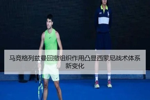 ma-jing-ge-lie-zi-man-hui-che-zu-zhi-zuo-yong-tu-xian-xi-meng-ni-zhan-shu-ti-xi-xin-bian-hua-2-624.jpg